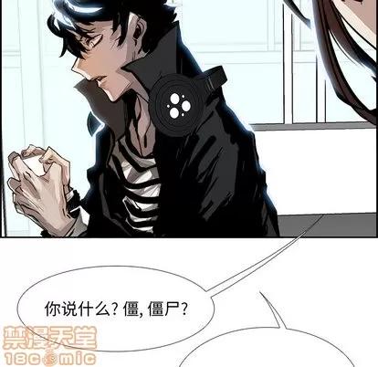 Warble生存之战 Warble生存之战 | 第3章 第65页