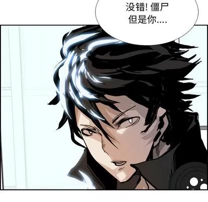 Warble生存之战 Warble生存之战 | 第3章 第66页