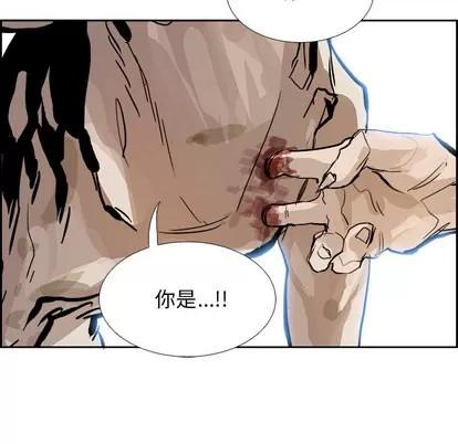Warble生存之战 Warble生存之战 | 第3章 第84页