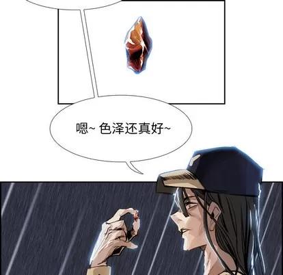Warble生存之战 Warble生存之战 | 第3章 第89页