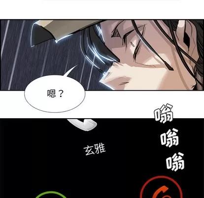 Warble生存之战 Warble生存之战 | 第3章 第96页