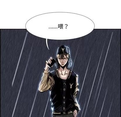 Warble生存之战 Warble生存之战 | 第3章 第98页