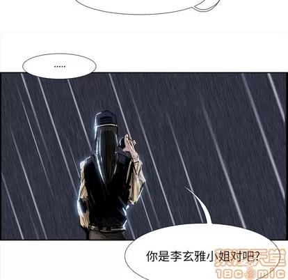 Warble生存之战 Warble生存之战 | 第3章 第100页