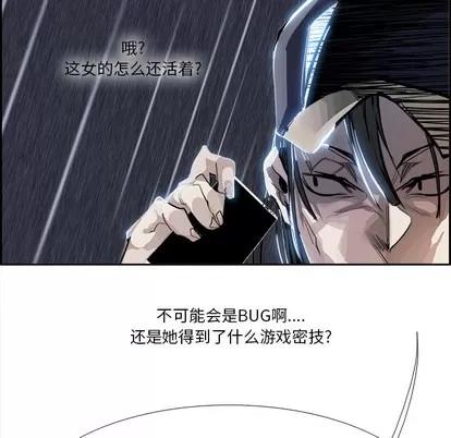 Warble生存之战 Warble生存之战 | 第3章 第102页