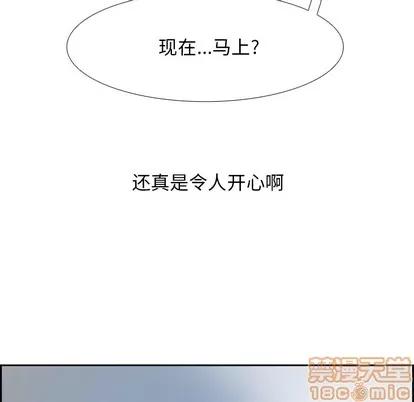 Warble生存之战 Warble生存之战 | 第3章 第105页