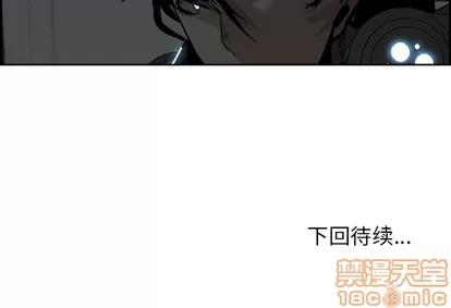 Warble生存之战 Warble生存之战 | 第3章 第110页
