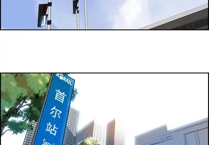 Warble生存之战 Warble生存之战 | 第4章 第3页