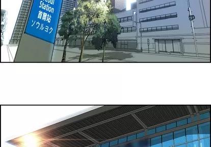 Warble生存之战 Warble生存之战 | 第4章 第4页