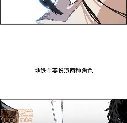 Warble生存之战 Warble生存之战 | 第4章 第10页