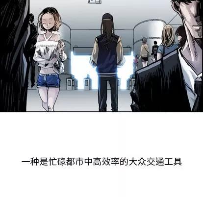 Warble生存之战 Warble生存之战 | 第4章 第11页