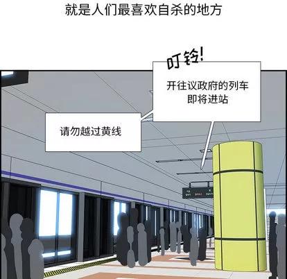 Warble生存之战 Warble生存之战 | 第4章 第13页