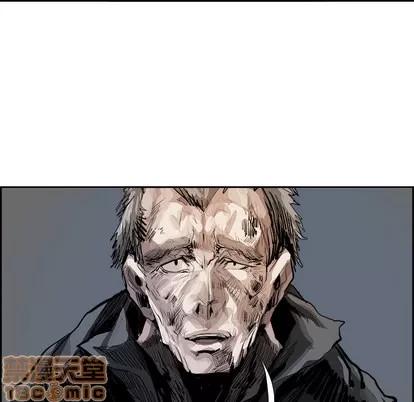 Warble生存之战 Warble生存之战 | 第4章 第20页