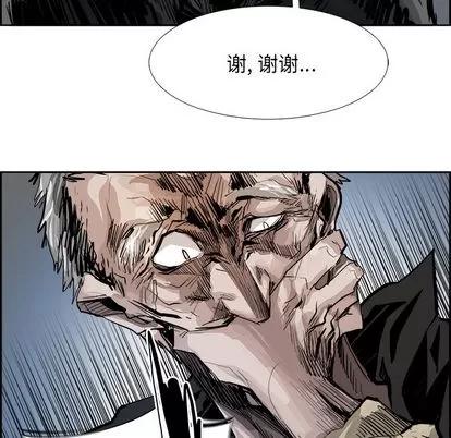 Warble生存之战 Warble生存之战 | 第4章 第21页
