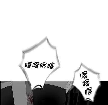 Warble生存之战 Warble生存之战 | 第4章 第28页