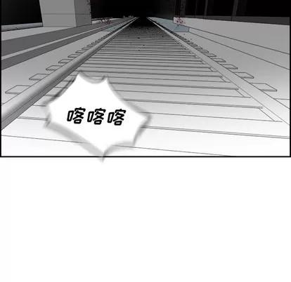 Warble生存之战 Warble生存之战 | 第4章 第29页
