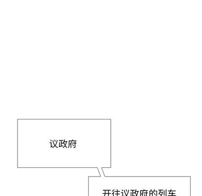 Warble生存之战 Warble生存之战 | 第4章 第37页
