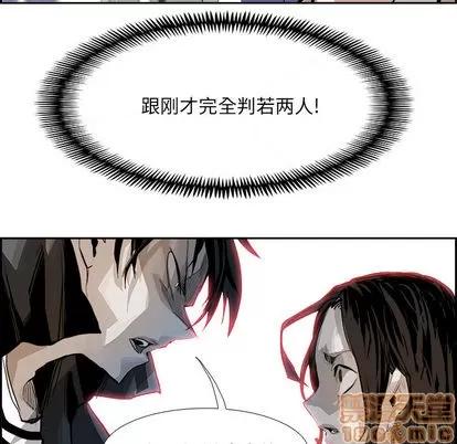 Warble生存之战 Warble生存之战 | 第4章 第45页