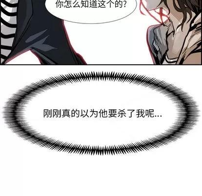 Warble生存之战 Warble生存之战 | 第4章 第46页