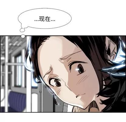 Warble生存之战 Warble生存之战 | 第4章 第47页