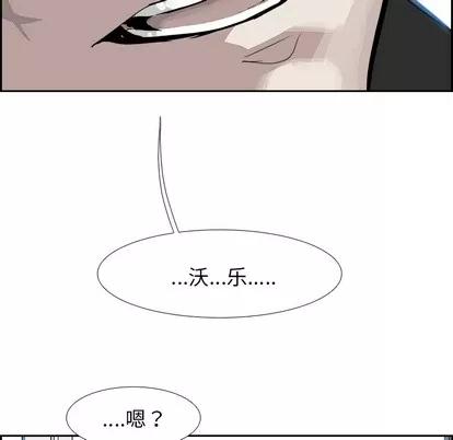 Warble生存之战 Warble生存之战 | 第4章 第52页