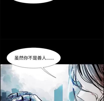 Warble生存之战 Warble生存之战 | 第4章 第61页