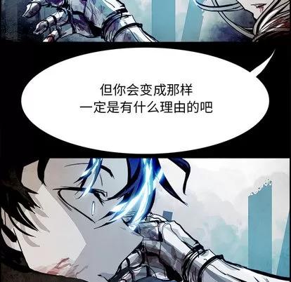 Warble生存之战 Warble生存之战 | 第4章 第62页