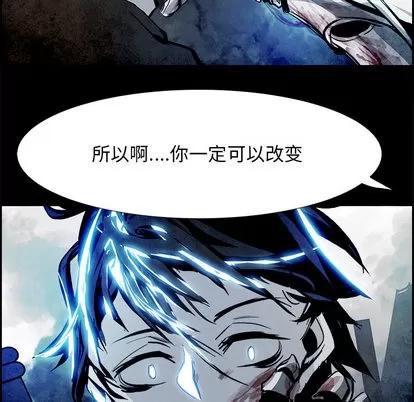 Warble生存之战 Warble生存之战 | 第4章 第63页
