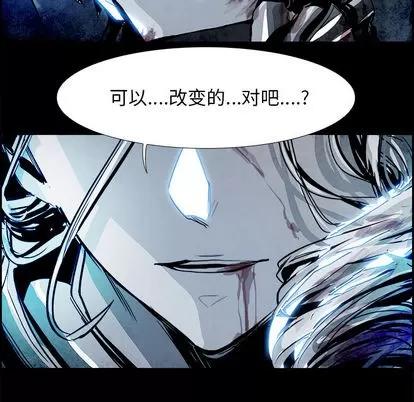 Warble生存之战 Warble生存之战 | 第4章 第64页