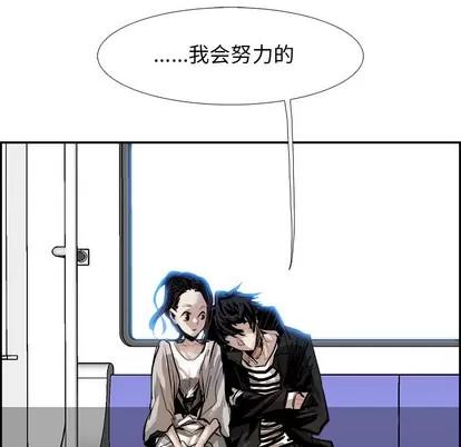 Warble生存之战 Warble生存之战 | 第4章 第68页