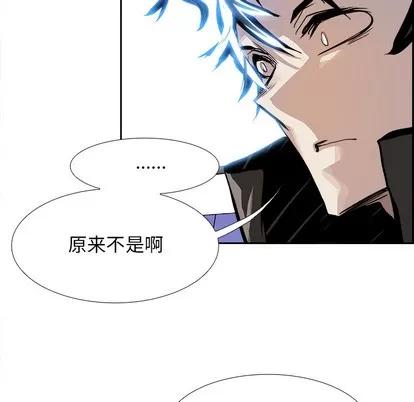 Warble生存之战 Warble生存之战 | 第4章 第73页
