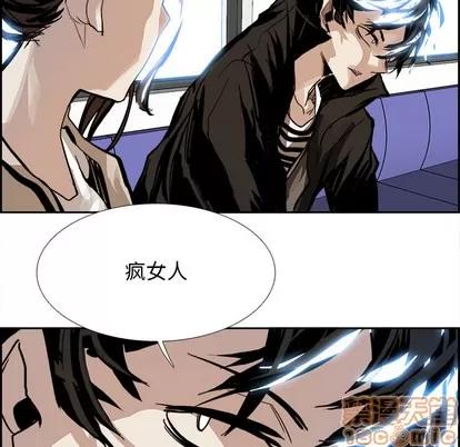 Warble生存之战 Warble生存之战 | 第4章 第75页
