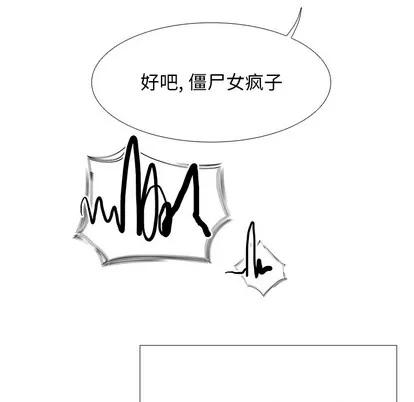 Warble生存之战 Warble生存之战 | 第4章 第79页
