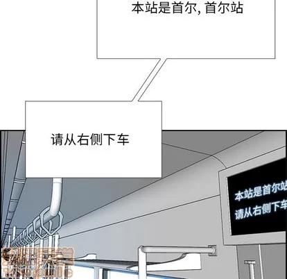 Warble生存之战 Warble生存之战 | 第4章 第80页