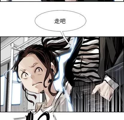 Warble生存之战 Warble生存之战 | 第4章 第82页