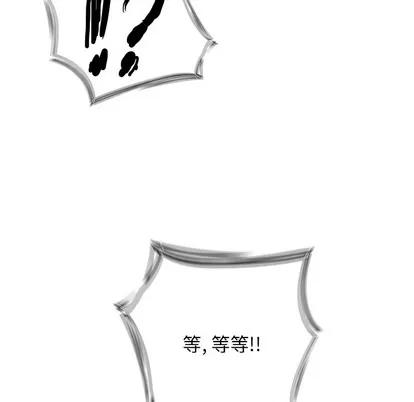 Warble生存之战 Warble生存之战 | 第4章 第83页