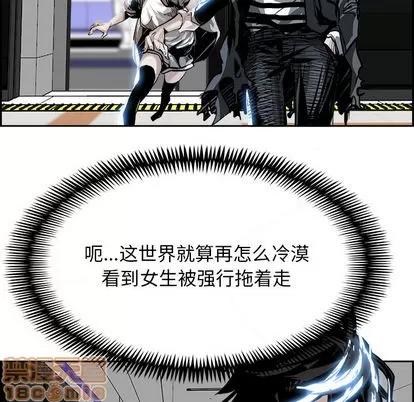 Warble生存之战 Warble生存之战 | 第4章 第85页