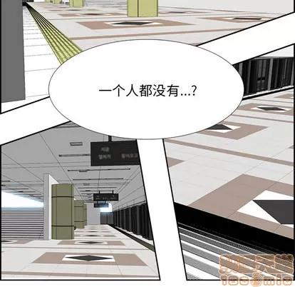 Warble生存之战 Warble生存之战 | 第4章 第90页