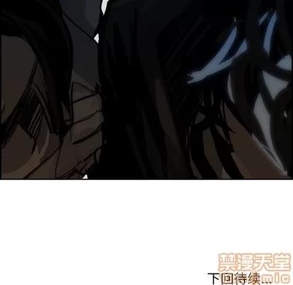 Warble生存之战 Warble生存之战 | 第4章 第105页