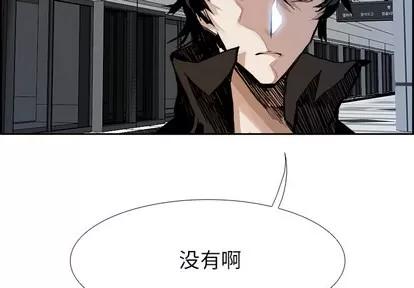 Warble生存之战 Warble生存之战 | 第5章 第2页