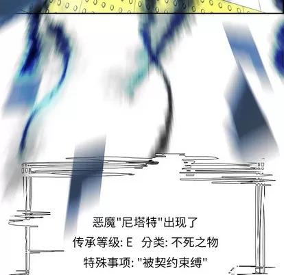 Warble生存之战 Warble生存之战 | 第5章 第11页