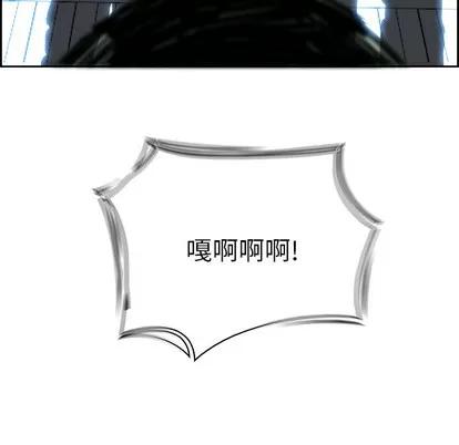 Warble生存之战 Warble生存之战 | 第5章 第16页