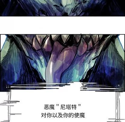Warble生存之战 Warble生存之战 | 第5章 第19页