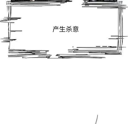 Warble生存之战 Warble生存之战 | 第5章 第21页