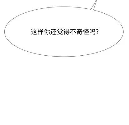 Warble生存之战 Warble生存之战 | 第5章 第22页
