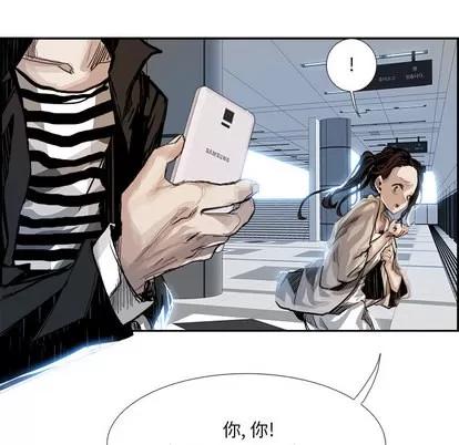 Warble生存之战 Warble生存之战 | 第5章 第26页