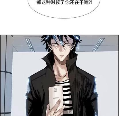 Warble生存之战 Warble生存之战 | 第5章 第27页