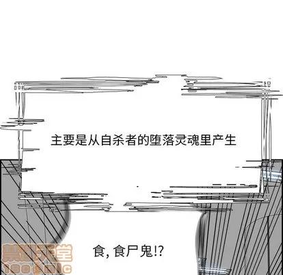 Warble生存之战 Warble生存之战 | 第5章 第30页