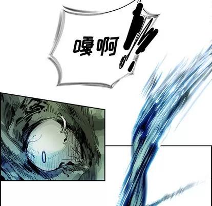 Warble生存之战 Warble生存之战 | 第5章 第32页