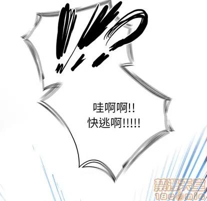 Warble生存之战 Warble生存之战 | 第5章 第35页