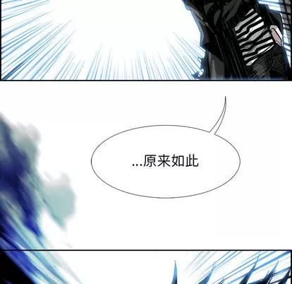 Warble生存之战 Warble生存之战 | 第5章 第38页